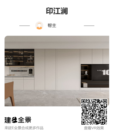 印江澜 120平米现代(图6)