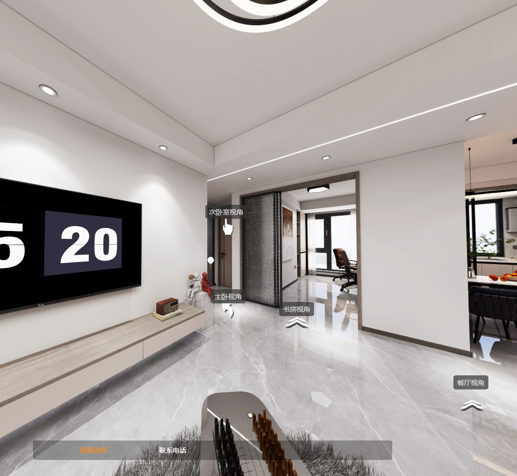 城市之光 现代 106m²(图2)